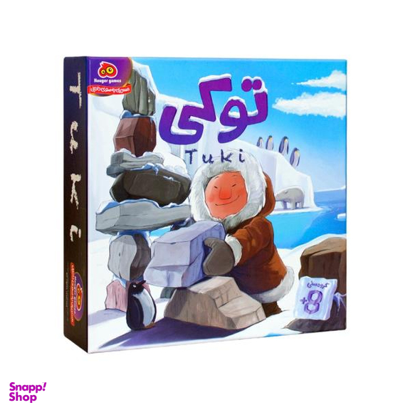 بازی فکری هوگر مدل توکی