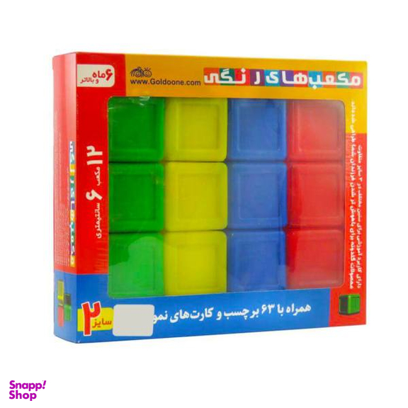 بازی آموزشی گلدونه مدل مکعب های رنگی شماره 2
