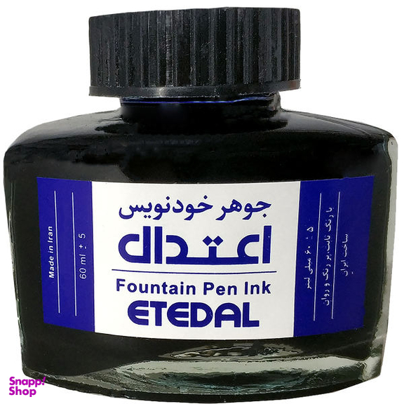 جوهر خودنویس اعتدال مدل Xtra