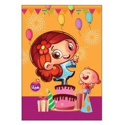 دفتر مشق 80 برگ هیلا طرح حسنا