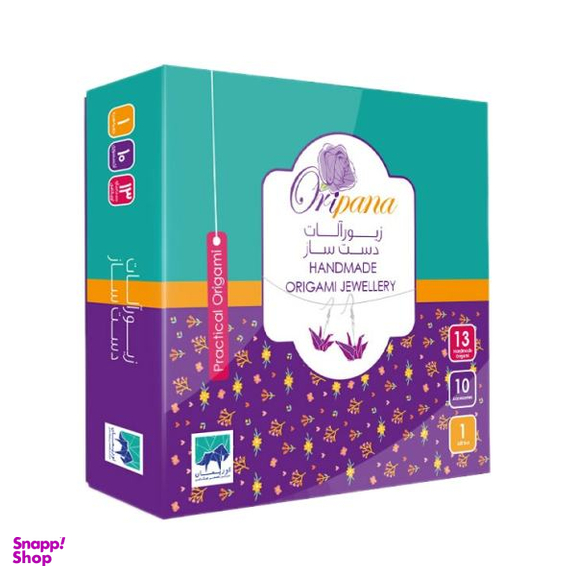 اوریگامی اوریمان مدل اوریپانا