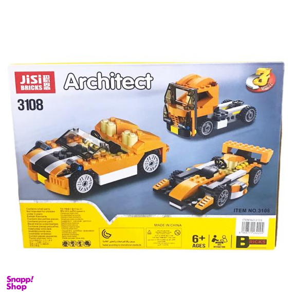 ساختنی جی سی طرح ماشین کد 3108