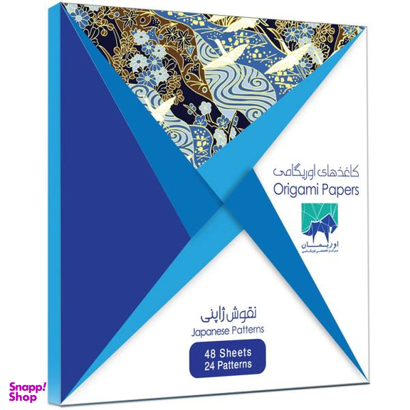 بسته کاغذ اوریگامی اوریمان مدل طرح ژاپنی