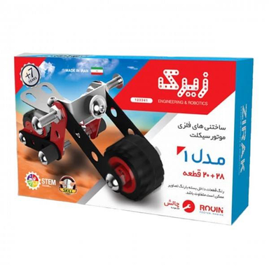 ساختنی زیرک کد 123341 مدل 1