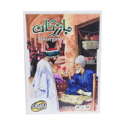 بازی فکری بازیمن طرح بازرگان مدل 01 کد 13537