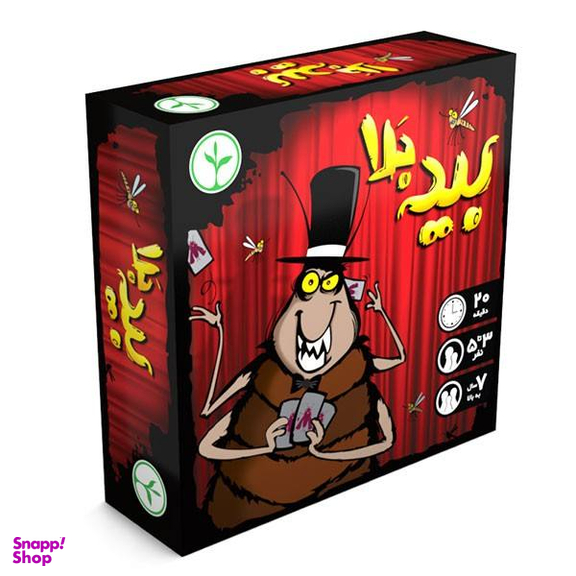 بازی فکری نهالک مدل بید بلا