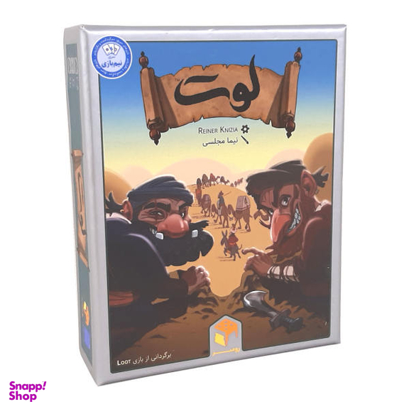 بازی فکری رومیز مدل لوت کد 9496