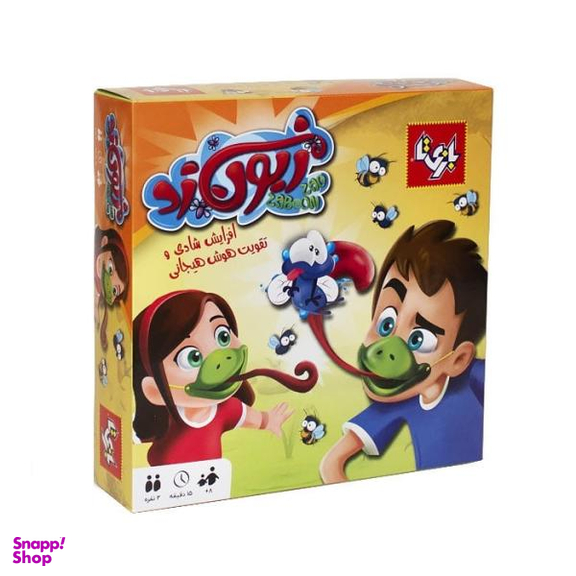 بازی فکری مدل زبون زد