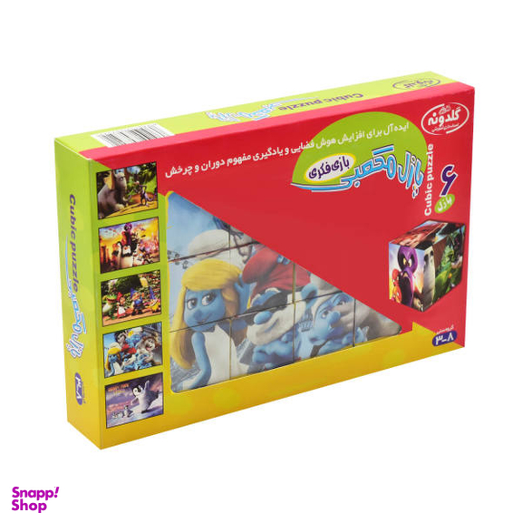 بازی فکری گلدونه مدل Smurf-01