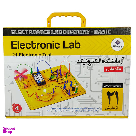 کیت آموزشی مدل آزمایشگاه الکترونیک