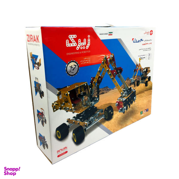 ساختنی زیرک کد 4040