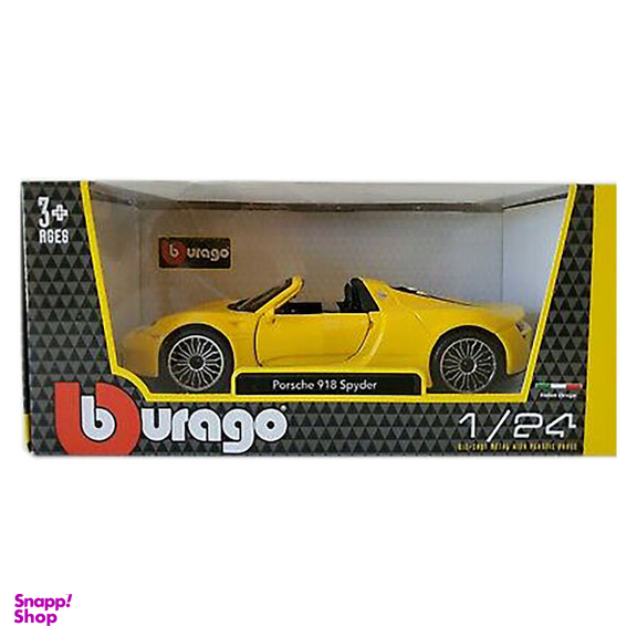 ماشین بازی بوراگو مدل Porsche 918 Spyder کد 21076