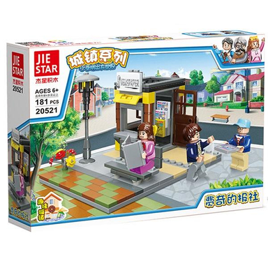 ساختنی ژی استار مدل Happy Town کد 20521