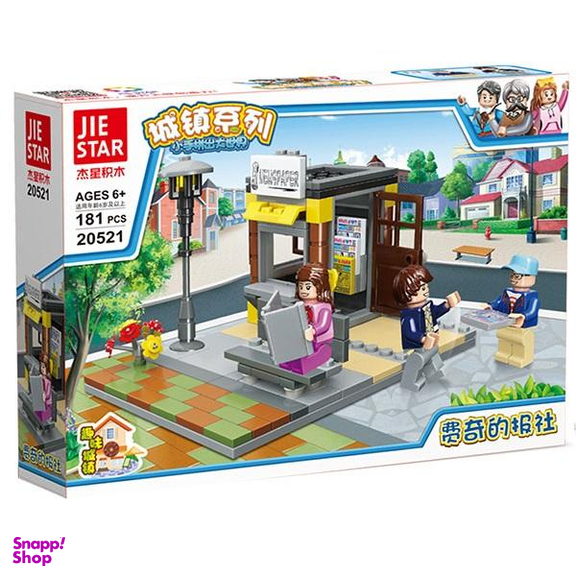 ساختنی ژی استار مدل Happy Town کد 20521