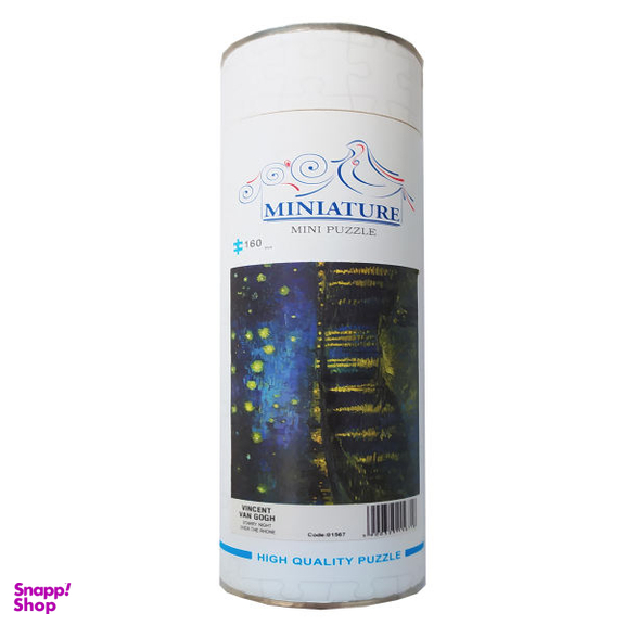 پازل 160 تکه مینیاتور مدل شب درخشان ونگوگ کد 01567