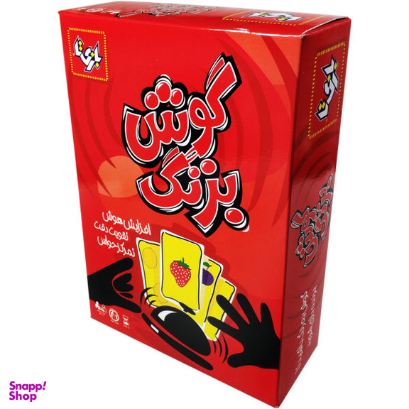 بازی فکری بازی تا مدل گوش بزنگ