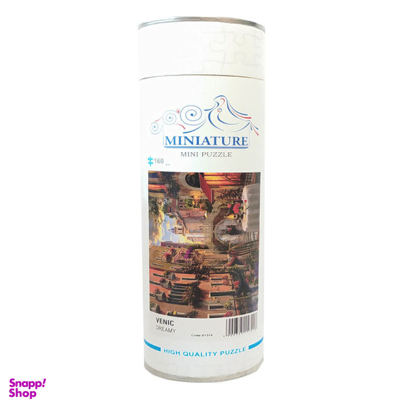 پازل 160 تکه مینیاتور مدل ونیز رویایی کد 01574