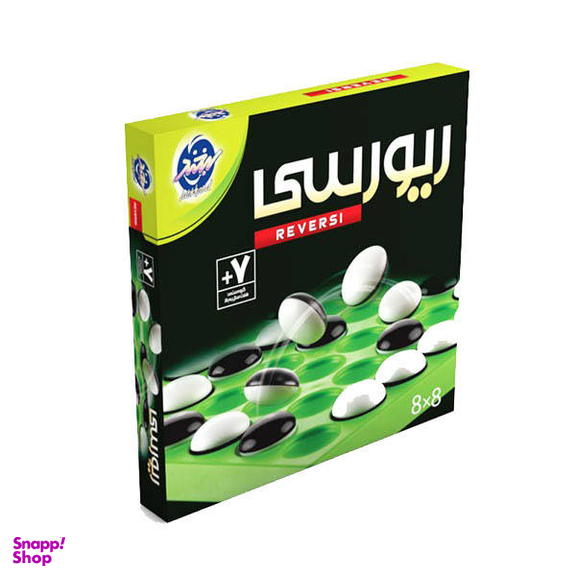 بازی فکری ریورسی مدل لبخند هشت در هشت