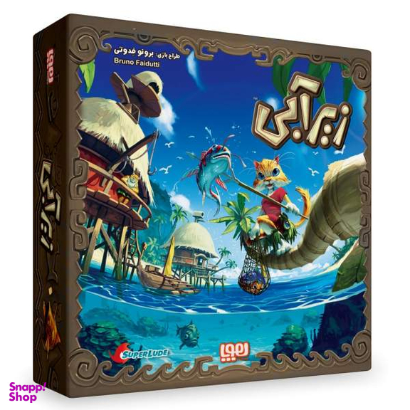 بازی فکری هوپا (Hoopa) مدل زیرآبی
