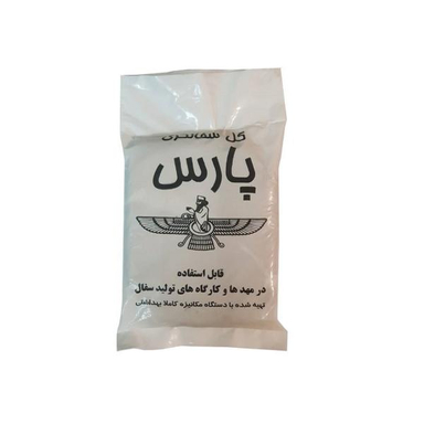 گل رس سفالگری پارس کد AB09 وزن 800 گرم