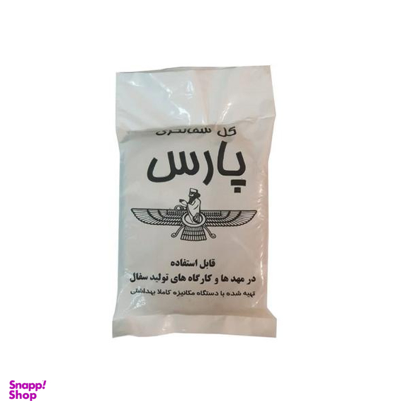گل رس سفالگری پارس کد AB09 وزن 800 گرم