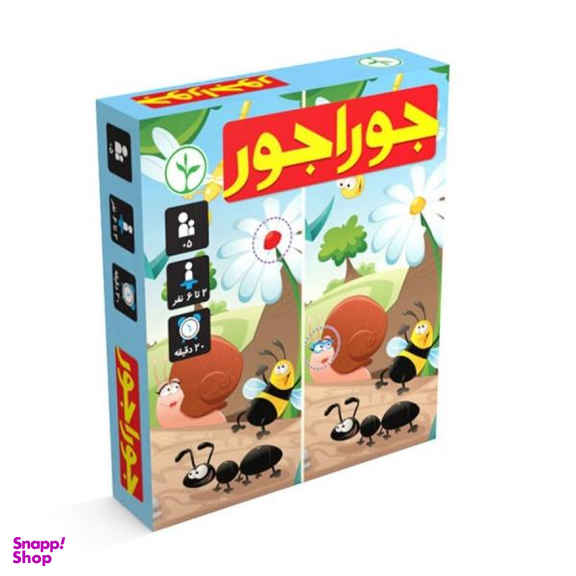 بازی آموزشی نهالک مدل جوراجور