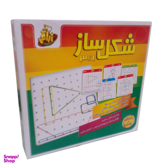 بازی آموزشی مدل شکل ساز کد 13