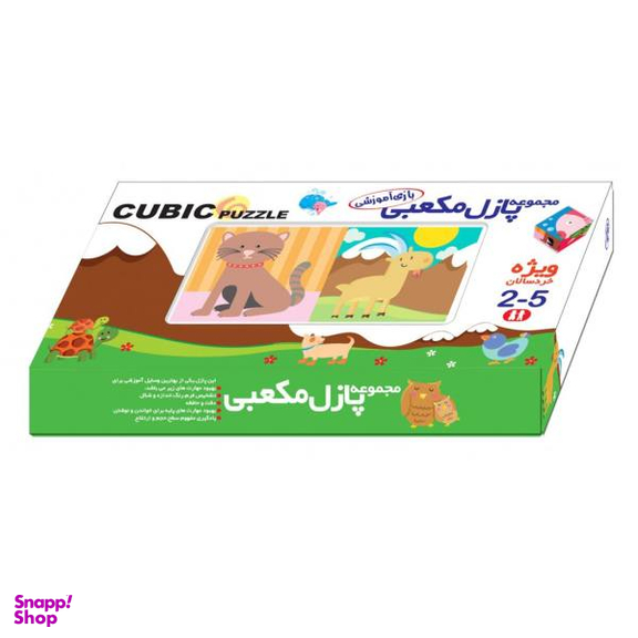 بازی آموزشی گلدونه مدل پازل مکعبی 12 پازل