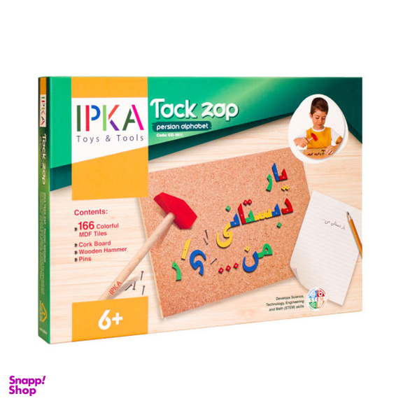 بازی آموزشی میخ و چکش مدل الفبای فارسی