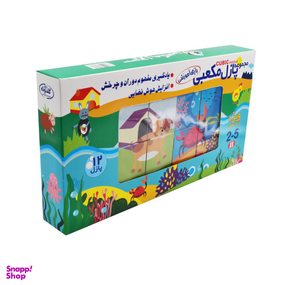 بازی آموزشی گلدونه مدل Cp-01