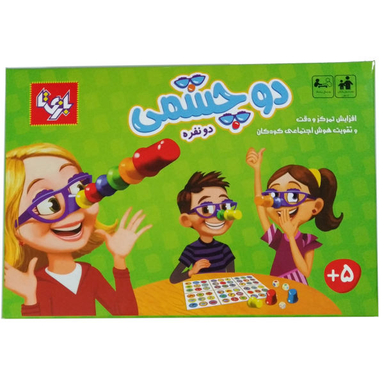 بازی فکری بازی تا مدل دوچشمی دو نفره