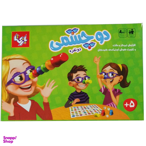 بازی فکری بازی تا مدل دوچشمی دو نفره