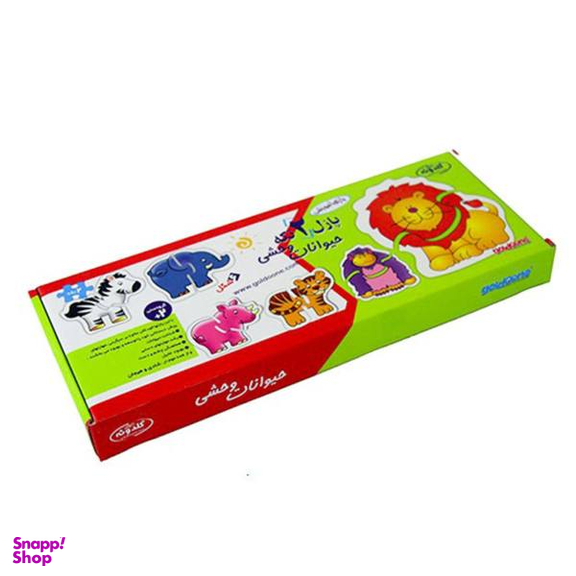 بازی آموزشی گلدونه مدل پازل دو تکه حیوانات وحشی