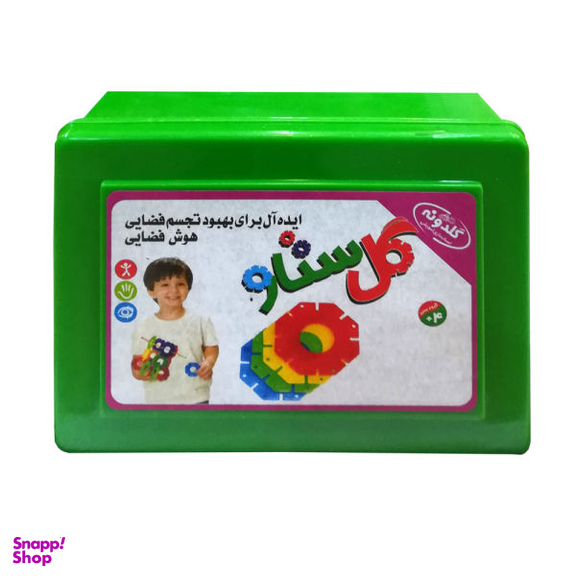 ساختنی گلدونه مدل gol-01 کد 147473