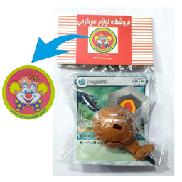 اسباب بازی سحرآمیز دنیای سرگرمی های کمیاب مدل توپ تبدیل شونده باکوگان اسب