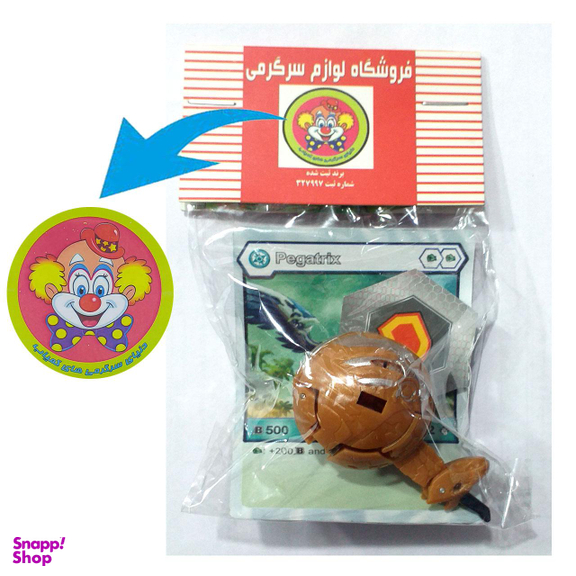 اسباب بازی سحرآمیز دنیای سرگرمی های کمیاب مدل توپ تبدیل شونده باکوگان اسب