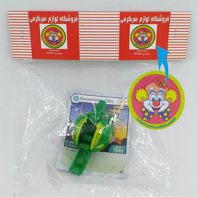 ابزار شوخی دنیای سرگرمی های کمیاب مدل توپ تبدیل شونده باکوگان کد DSK7900-SABZ