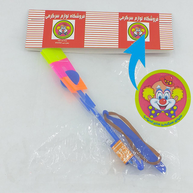 اسباب بازی راکت کوپتر دنیای سرگرمی های کمیاب مدل DSK4200