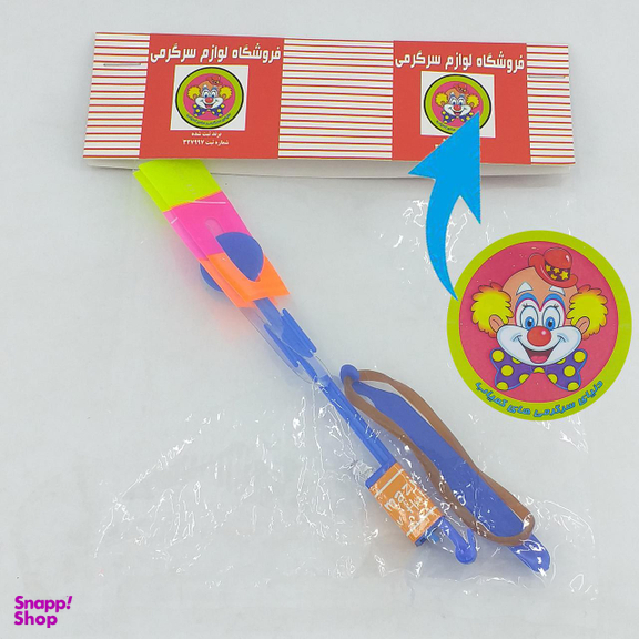 اسباب بازی راکت کوپتر دنیای سرگرمی های کمیاب مدل DSK4200