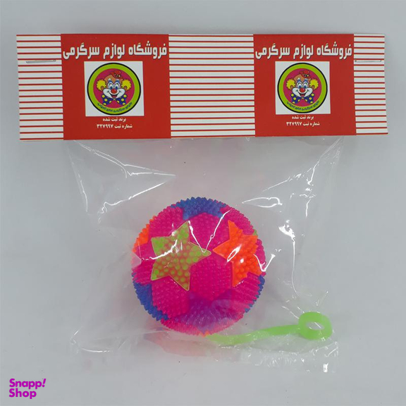 یویو دنیای سرگرمی های کمیاب طرح توپ هفت رنگ مدل DSK-A4381