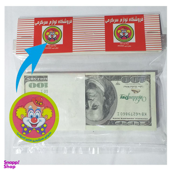 ابزار شوخی دنیای سرگرمی های کمیاب مدل اسکناس طرح 100 دلاری بسته 100 عددی