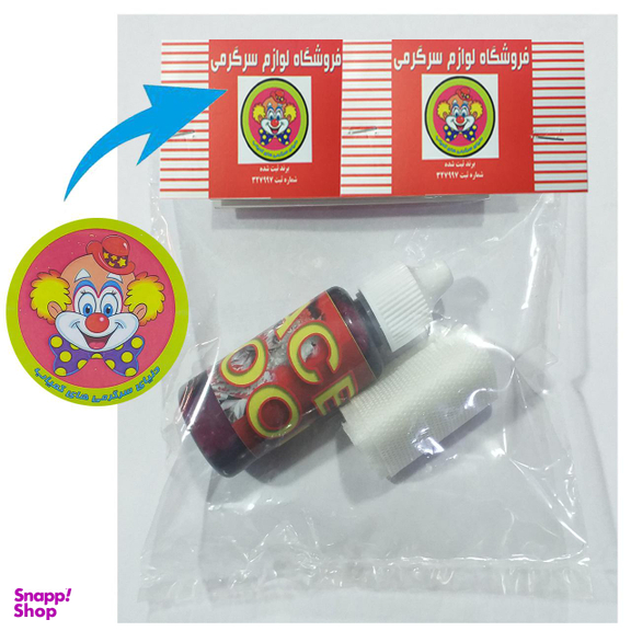 ابزار شوخی دنیای سرگرمی های کمیاب طرح خون مصنوعی مدل DSK3670