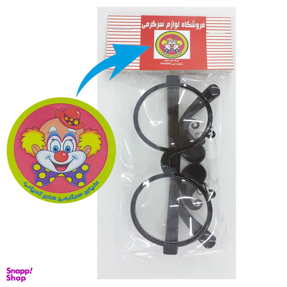 ابزار نمایشی دنیای سرگرمی های کمیاب طرح عینک پوآرو مدل DSK3809