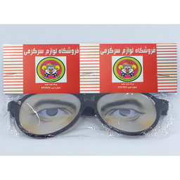 ابزار شوخی دنیای سرگرمی های کمیاب طرح عینک تغییر چهره مدل DSK-A4343