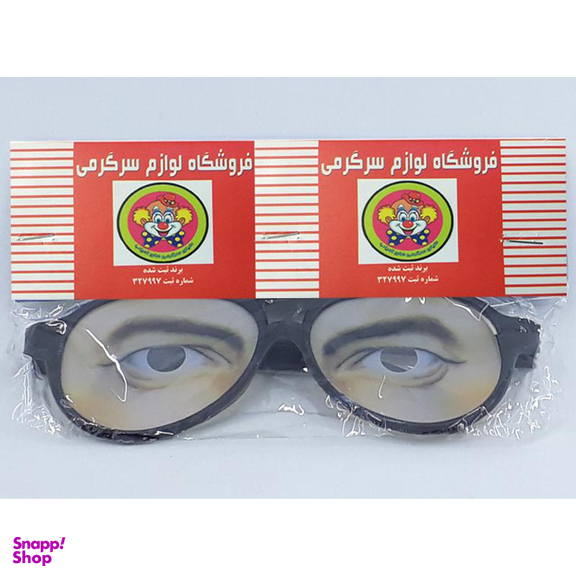 ابزار شوخی دنیای سرگرمی های کمیاب طرح عینک تغییر چهره مدل DSK-A4343