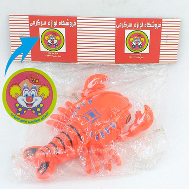 اسباب بازی کوکی دنیای سرگرمی های کمیاب مدل عقرب کد DSK5002
