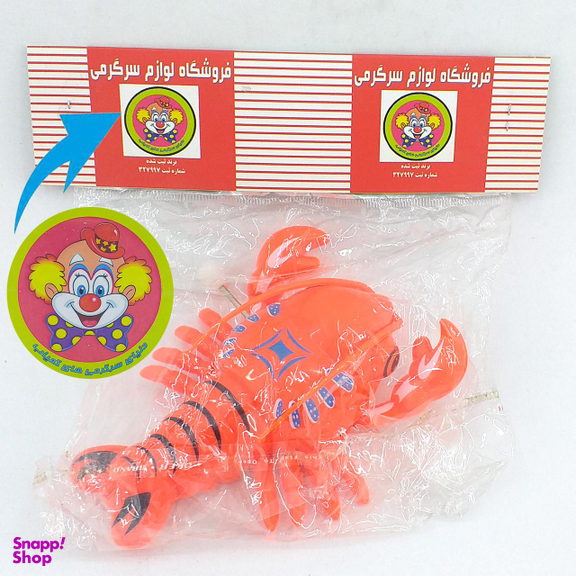 اسباب بازی کوکی دنیای سرگرمی های کمیاب مدل عقرب کد DSK5002
