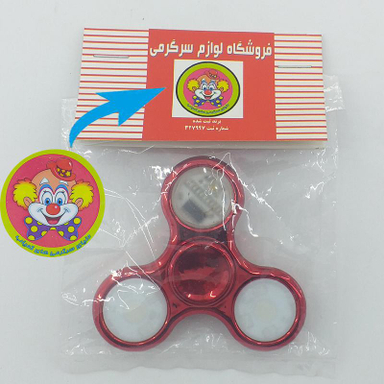 اسپینر دستی دنیای سرگرمی های کمیاب مدل DSK4690