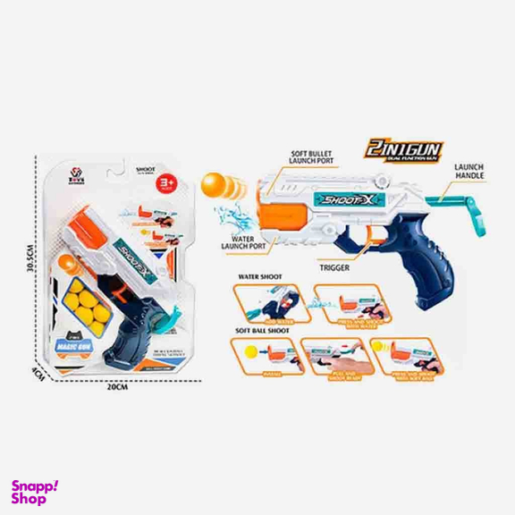 جیای هونگ کی (Jiayihongqi Toys) تفنگ 2 در 1 آبپاش و تیر ابری وکیومی