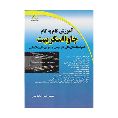 آموزش زبان برنامه نویسی Go